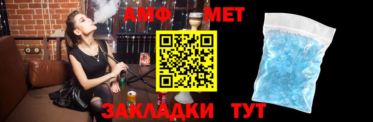 Пушкино  АМФ Premium  АМФ  Вход с VPN 