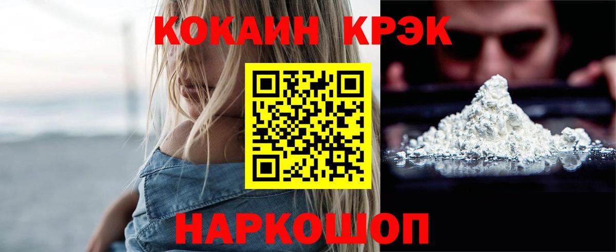 КОКАИН Боливия Пушкино