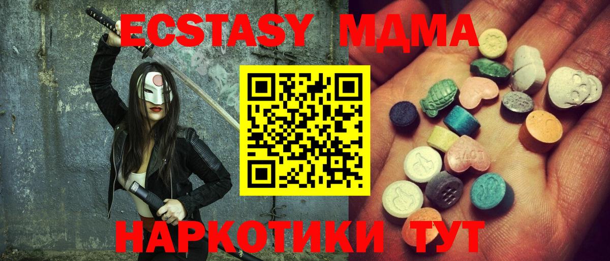 даркнет Telegram  Экстази louis Vuitton  Пушкино  Вход с VPN  Ecstasy louis Vuitton 