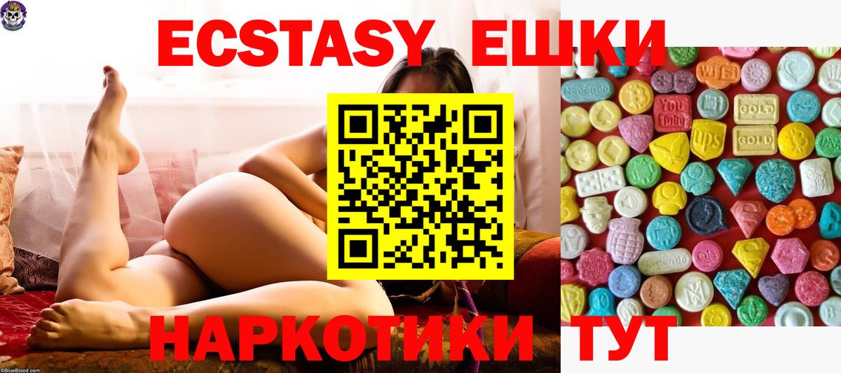 Ecstasy Philipp Plein Пушкино