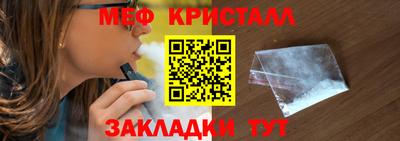 jwh Северобайкальск