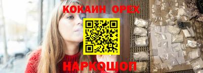 мефедрон мука Севастополь