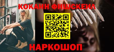мефедрон мука Севастополь
