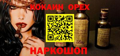 мефедрон мука Севастополь