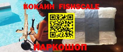 мефедрон мука Севастополь
