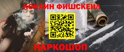 мефедрон мука Севастополь