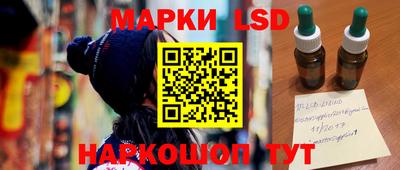 мефедрон мука Севастополь