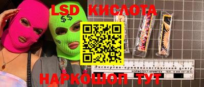 мефедрон мука Севастополь