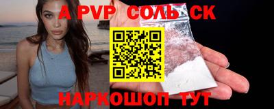 мефедрон мука Севастополь