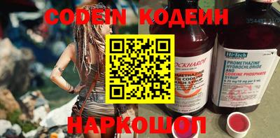 jwh Северобайкальск
