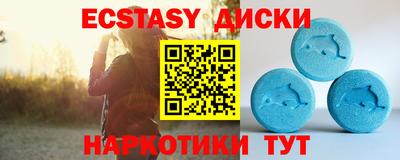 мефедрон мука Севастополь