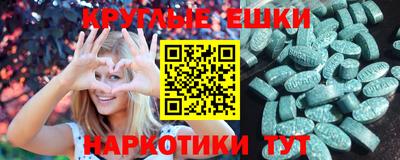 мефедрон мука Севастополь