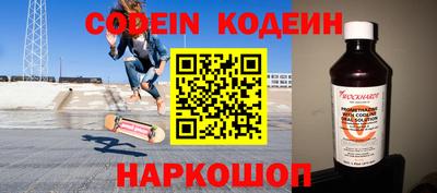 мефедрон мука Севастополь