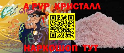 альфа пвп VHQ Свободный