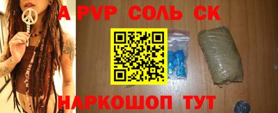 jwh Северобайкальск