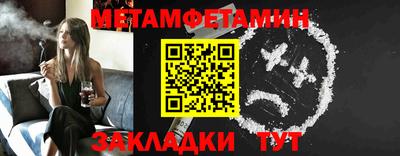 мефедрон мука Севастополь