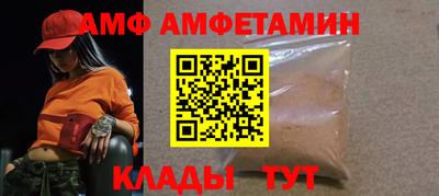 мефедрон мука Севастополь