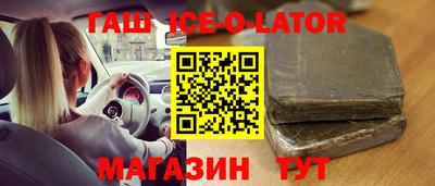jwh Северобайкальск