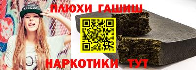 jwh Северобайкальск