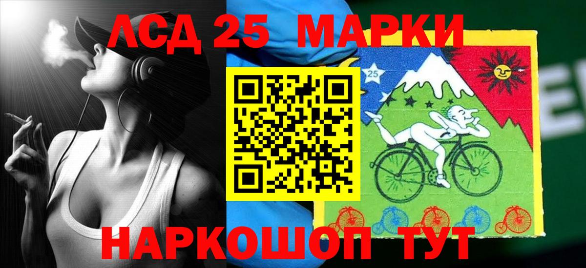 Лсд 25 экстази кислота  Вход с VPN  Пушкино 