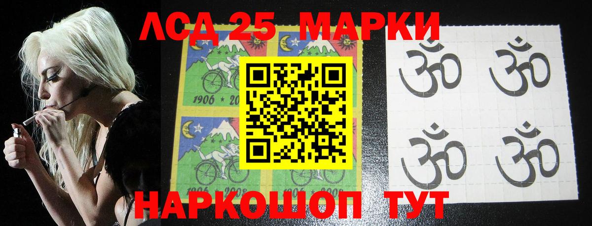 Лсд 25 экстази кислота Пушкино