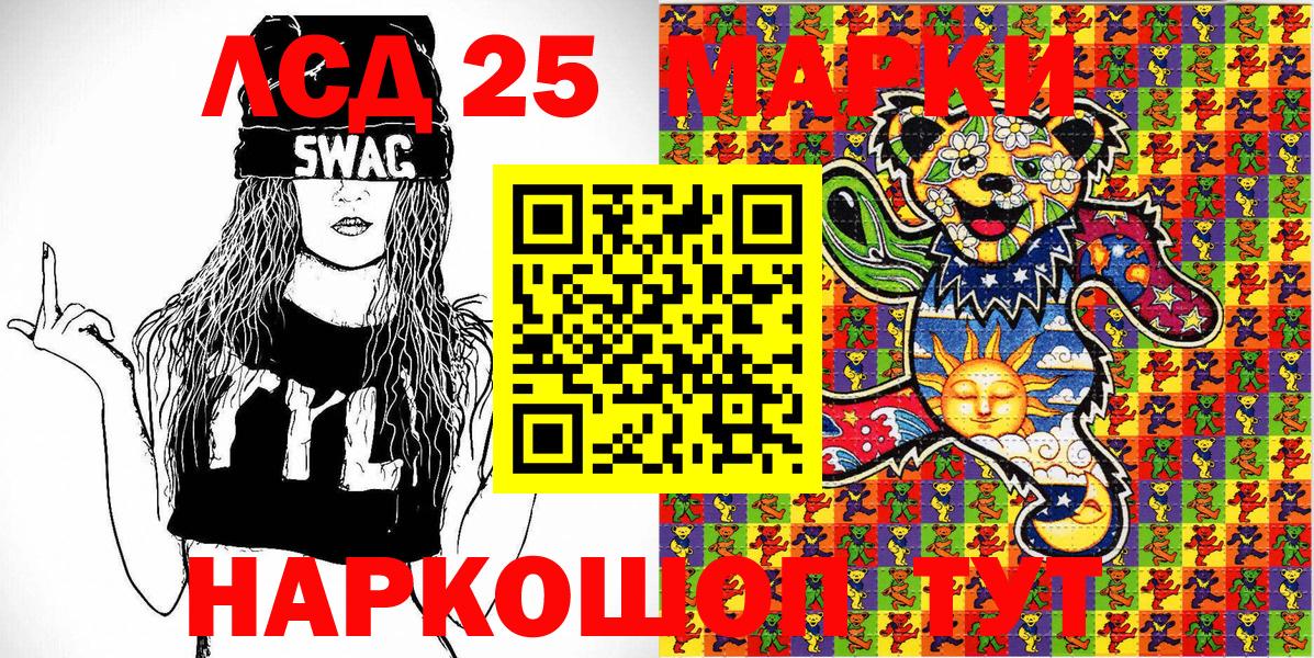 Марки NBOMe 1500мкг  Вход с VPN  Марки 25I-NBOMe  Пушкино  Марки NBOMe 1500мкг 