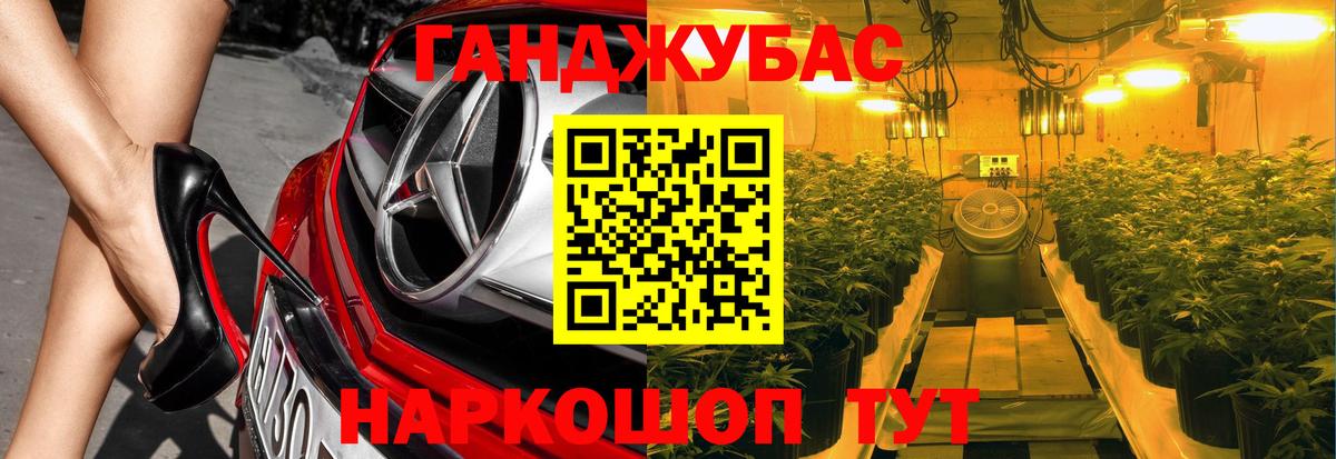 Пушкино  Марихуана THC 21%  Вход с VPN  Каннабис тримм  Канабис конопля  Шишки марихуана Bruce Banner 